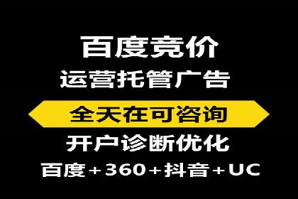 竞价开户技巧解析：案例剖析